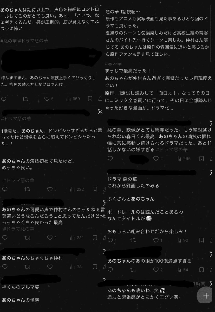 ョメちゃん tweet media