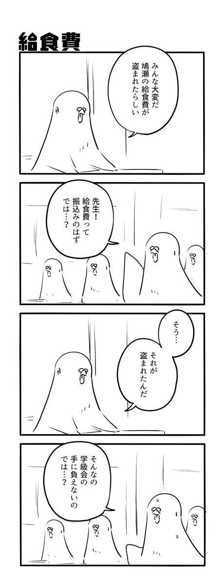 ヤマグチ🦭ジロウ tweet media