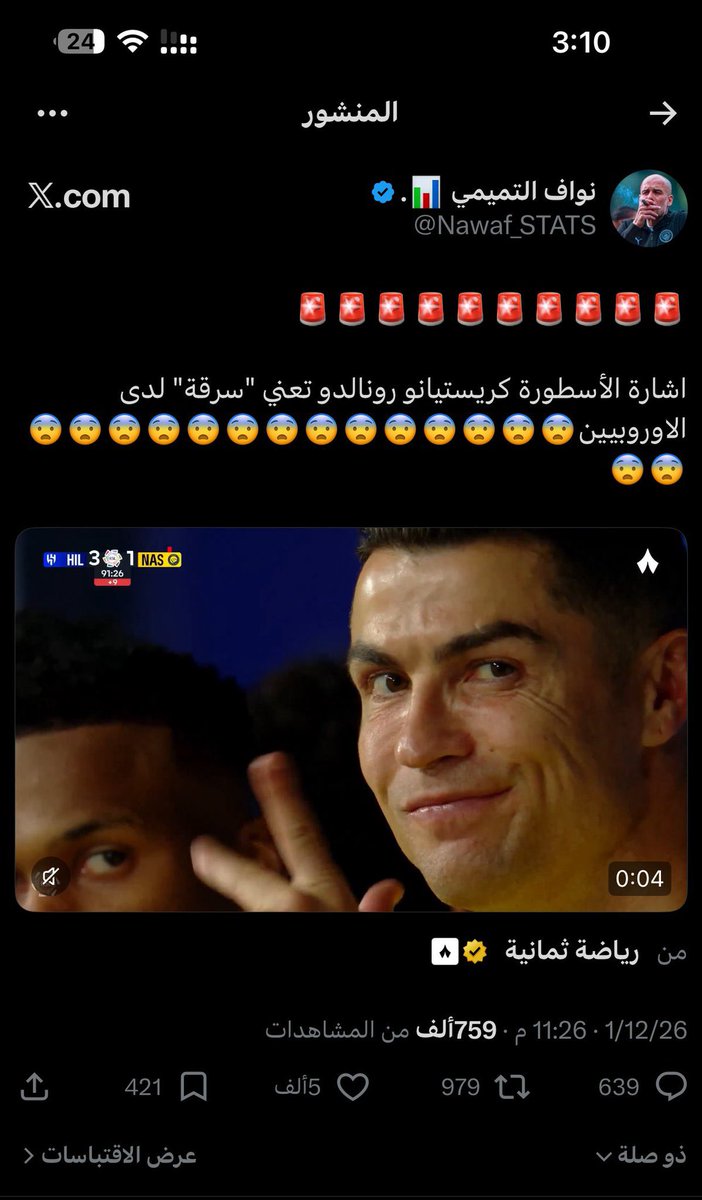 🇦🇷Abdulaziz tweet media