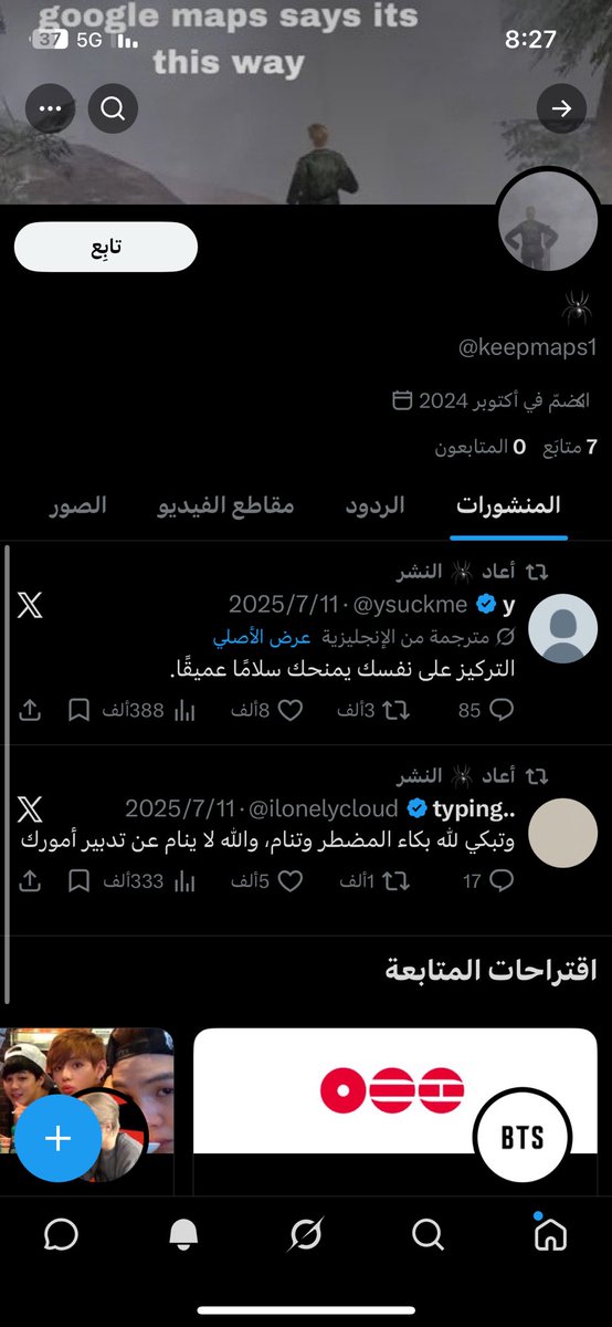 Lamar👩🏻‍🎓 tweet media