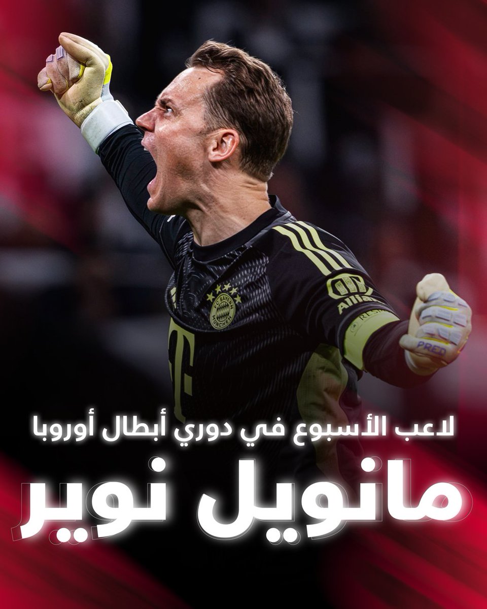 whan98888's tweet photo. لأفضل في التاريخ 😌🐐 https://t.co/IgF2lVmvUD