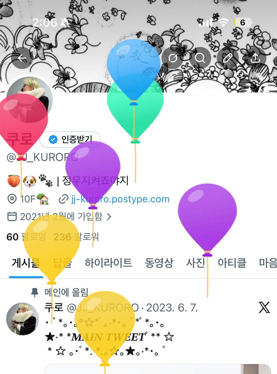 제가 원하는 생일 선물은
두사람의 제대 및 결혼입니다.
