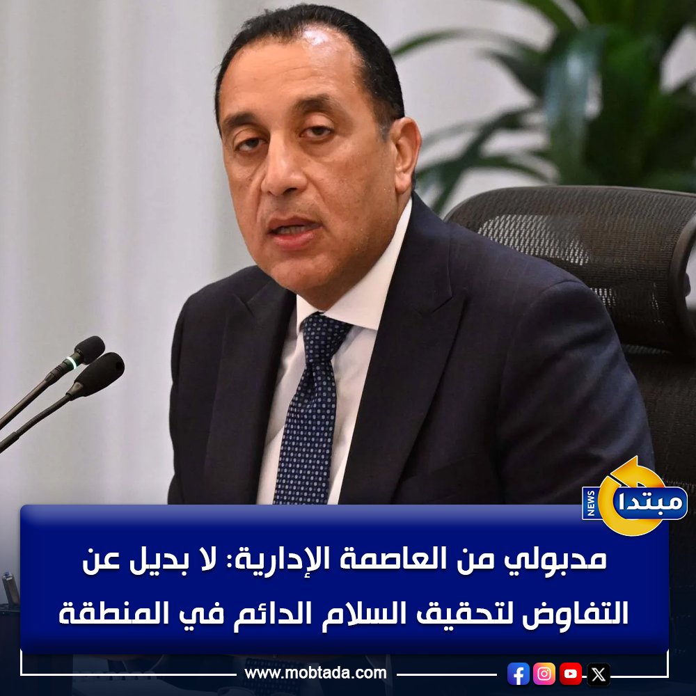 مبتدا tweet media