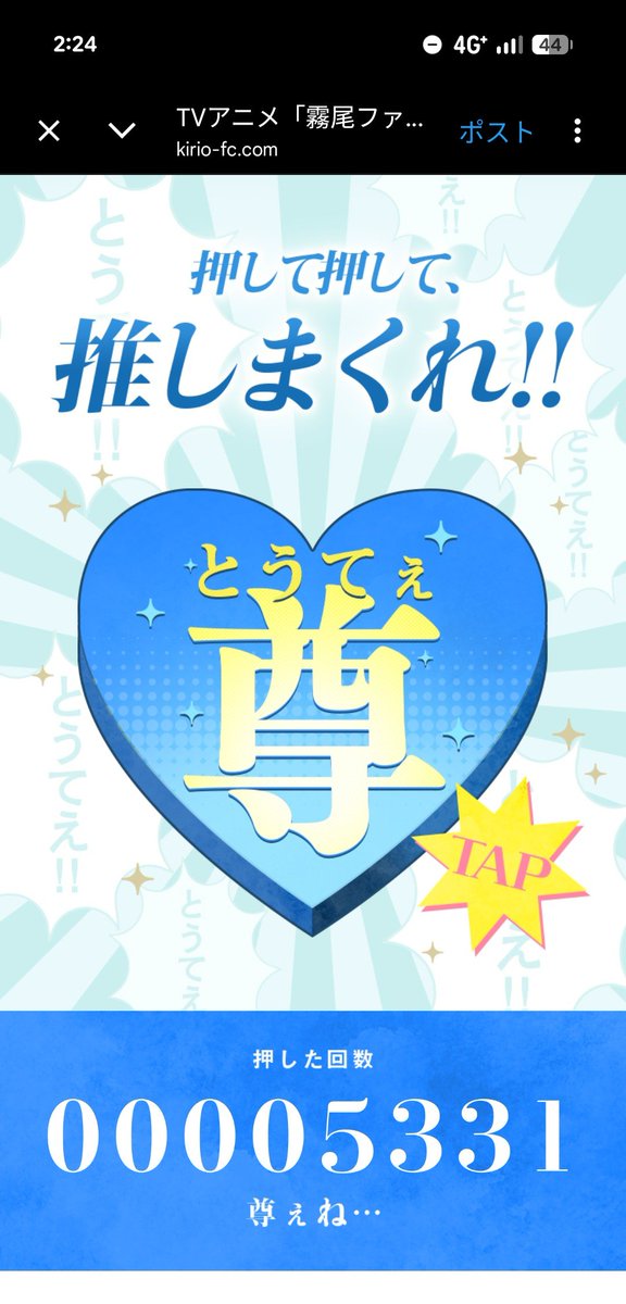 ネットの反応画像