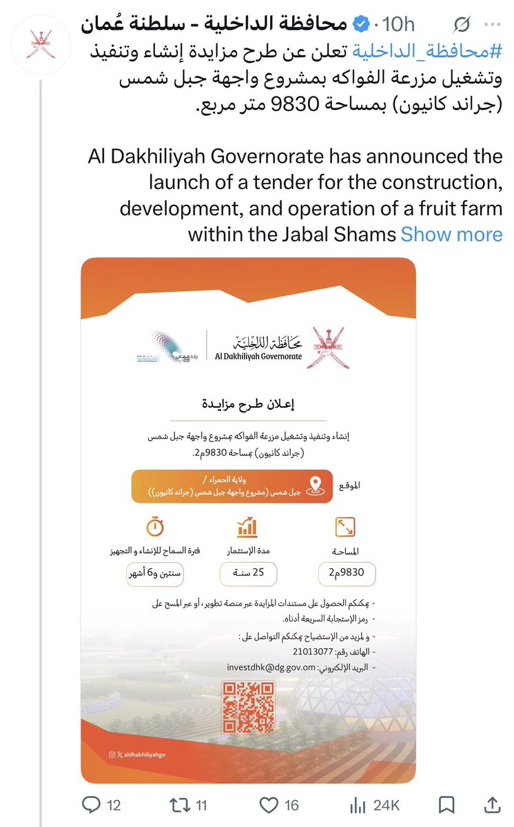 محمد درويش البلوشي tweet media