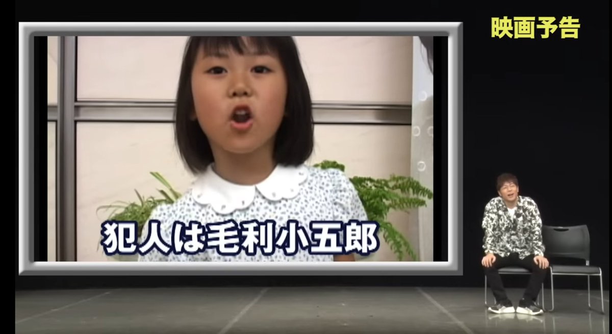 今年のコナンの映画の犯人ですが！！！！！！！

犯人は毛利小五郎！！！！！！！！！