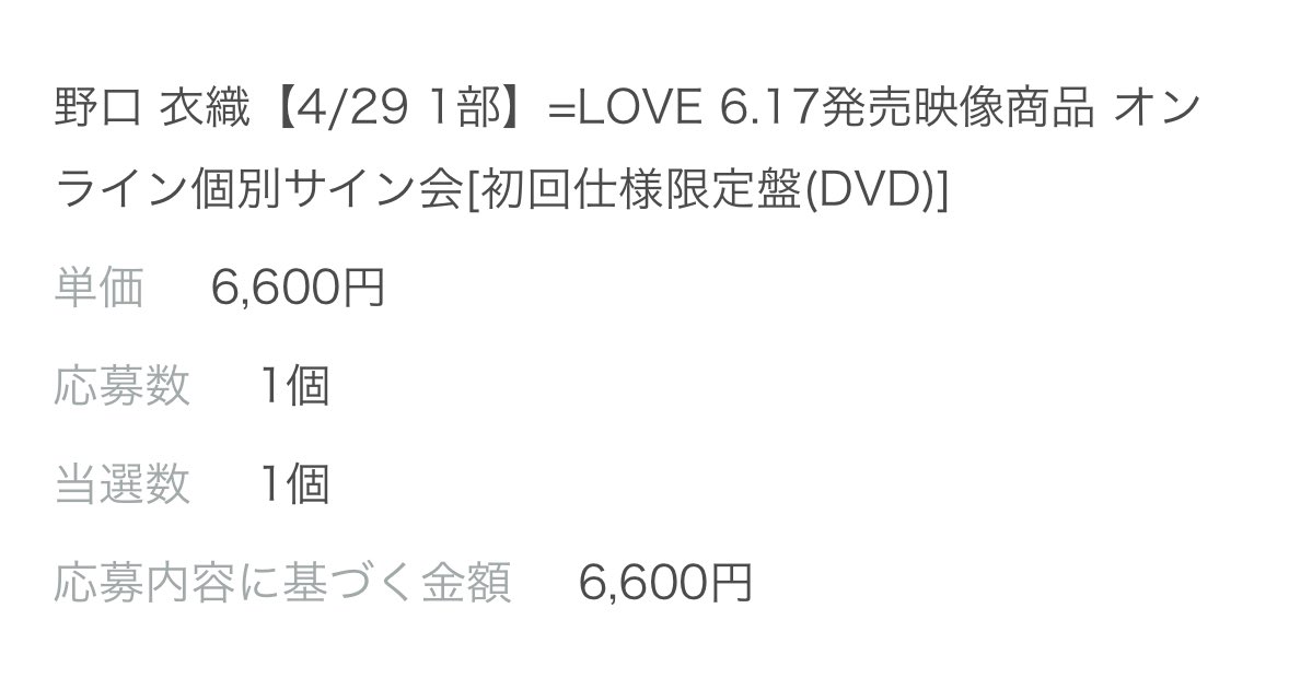 ゆいか tweet media