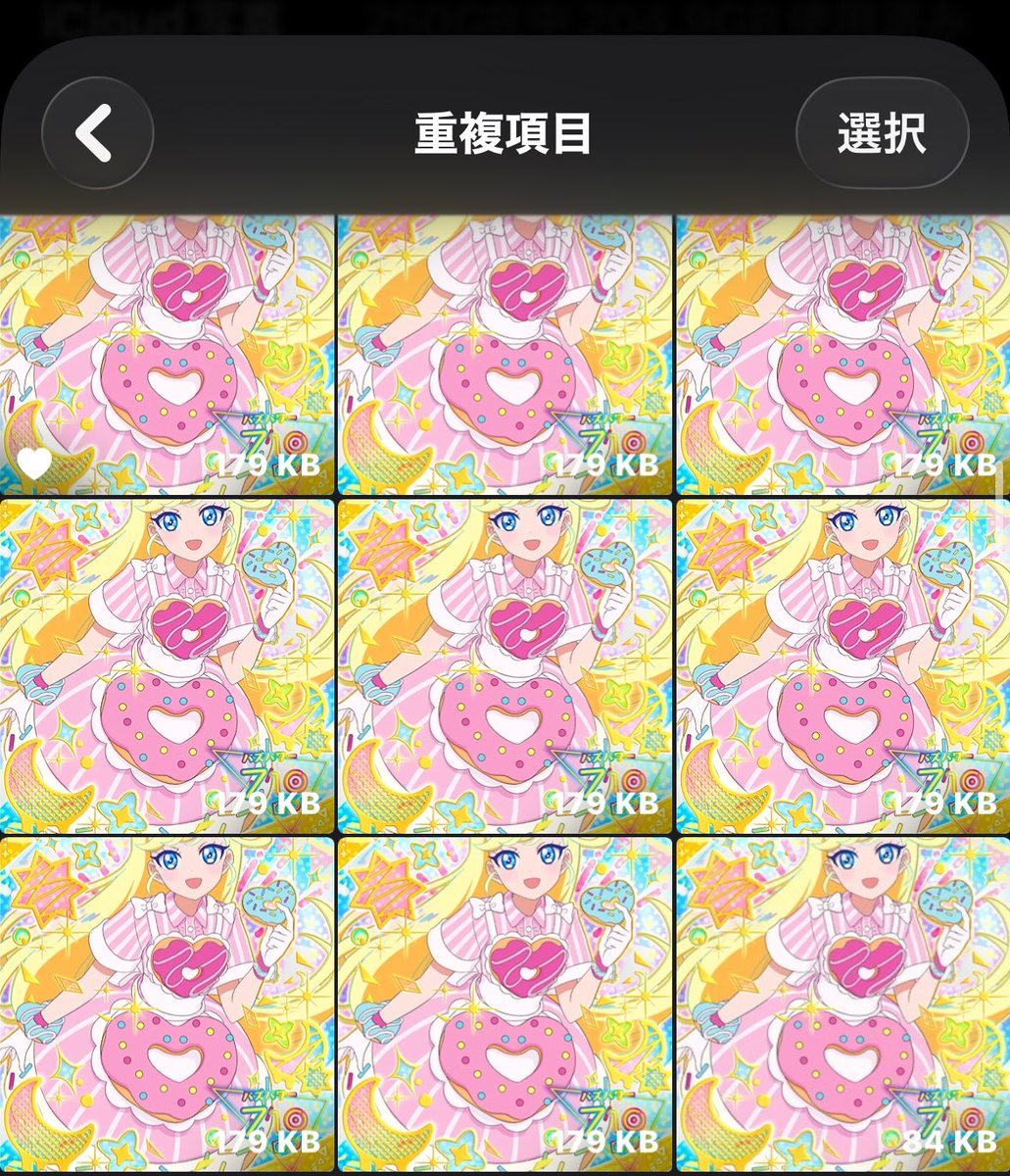 りんご🍎 tweet media