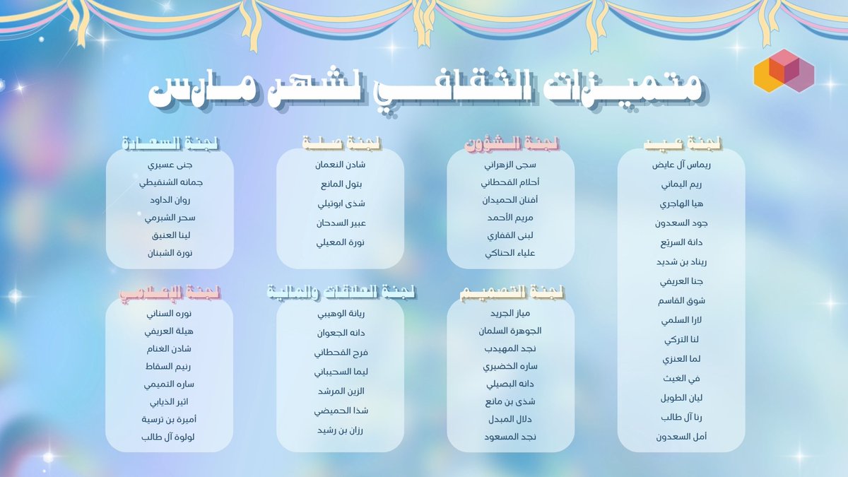 النادي الثقافي والاجتماعي tweet media
