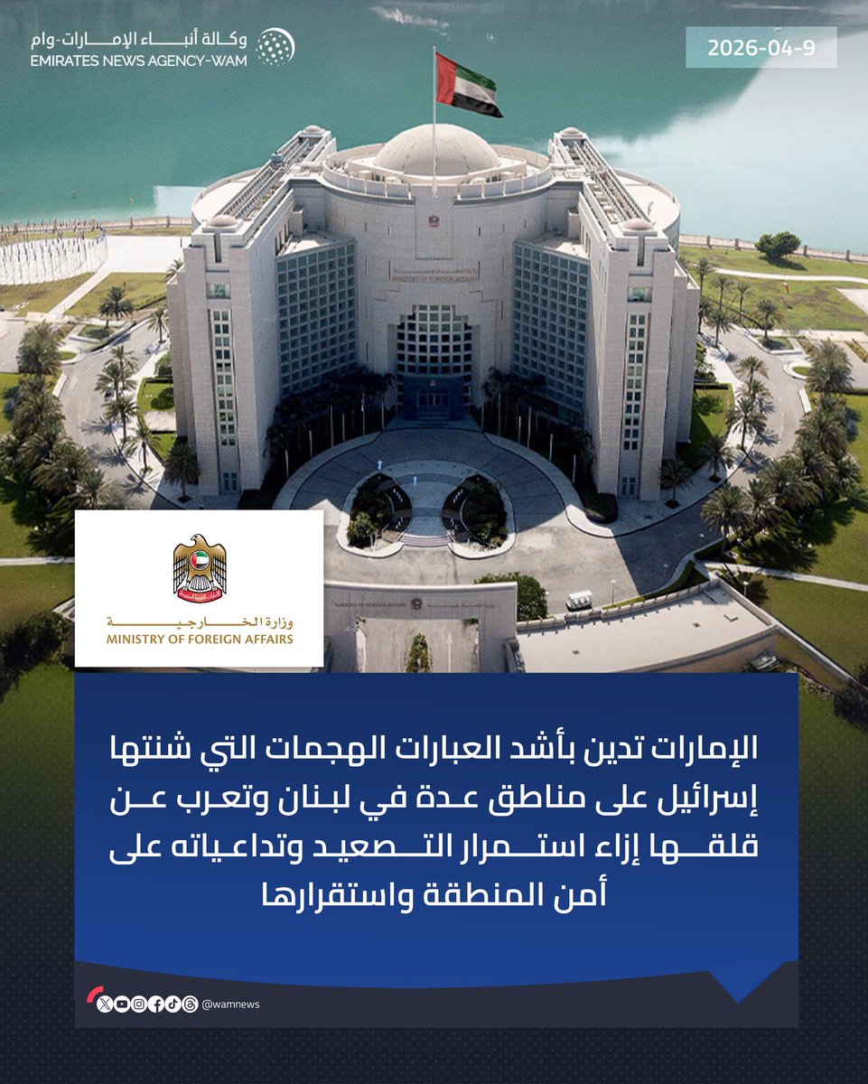 Abdulkhaleq Abdulla tweet media