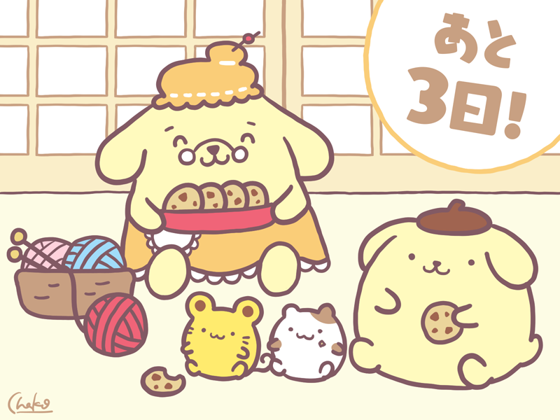 あちゃこ🍩🍩 tweet media