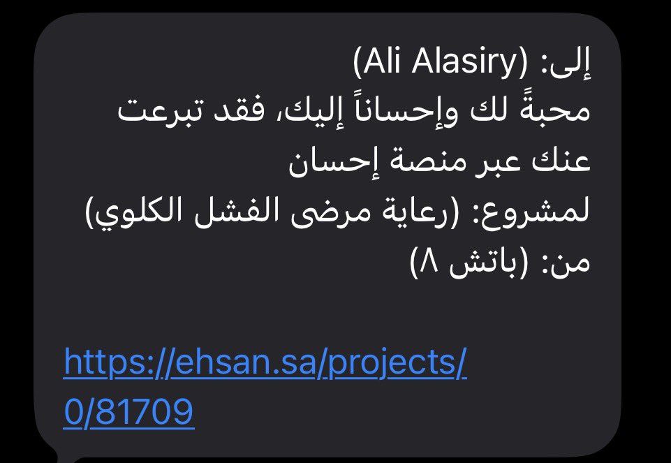 Dr. Ali Alasiry. tweet media