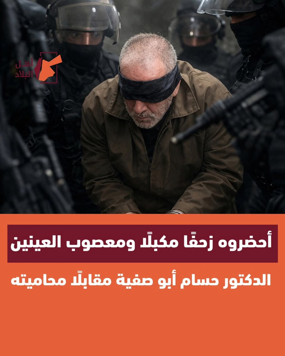 _zahira_Sahraen🇵🇸الخاص ممنوع 🚫 tweet media