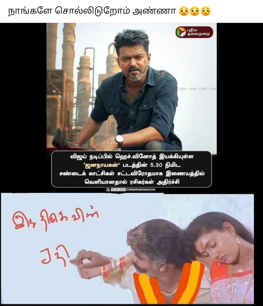 தச்சர் tweet media
