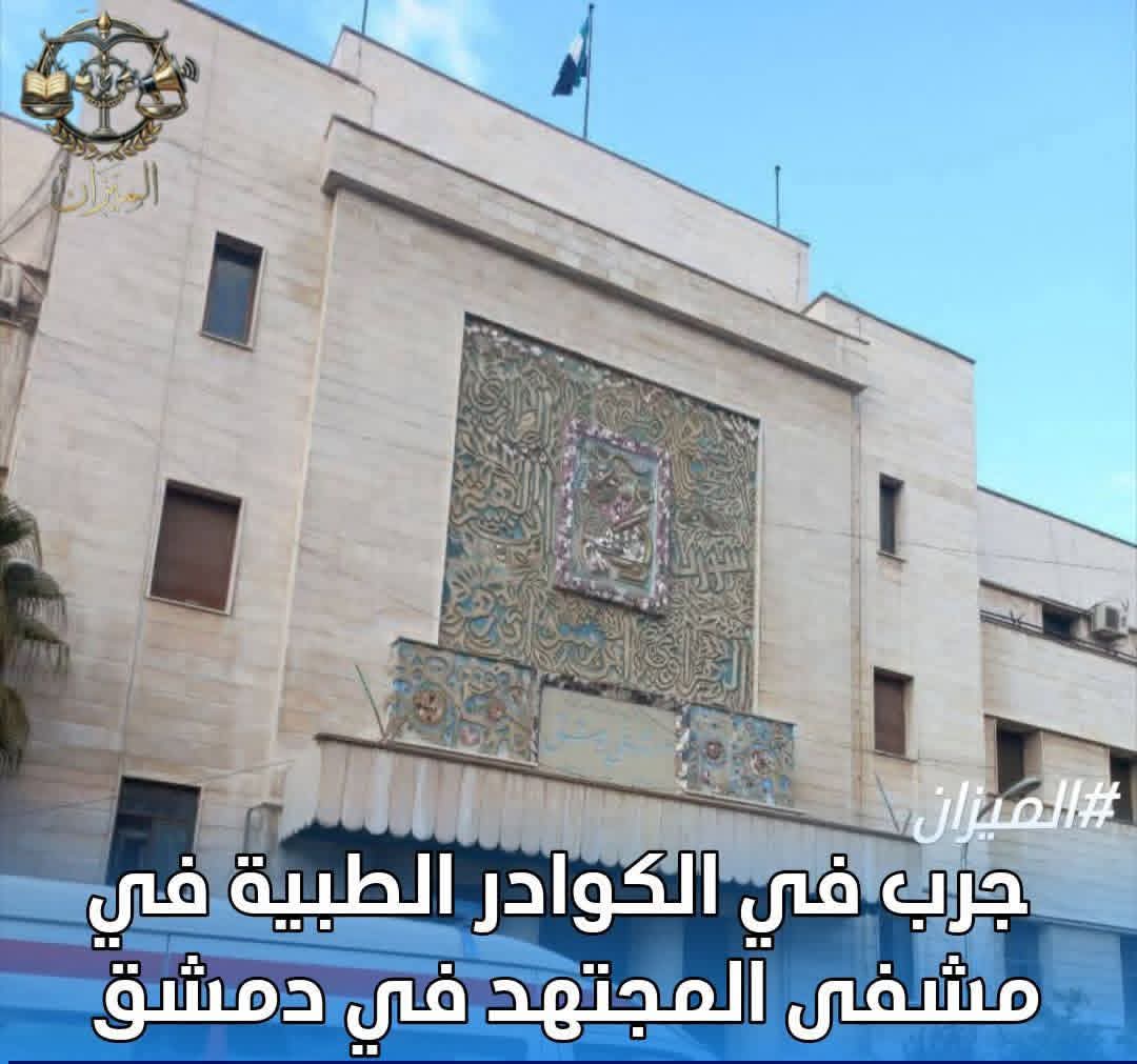 م. حسام نقشبندي tweet media