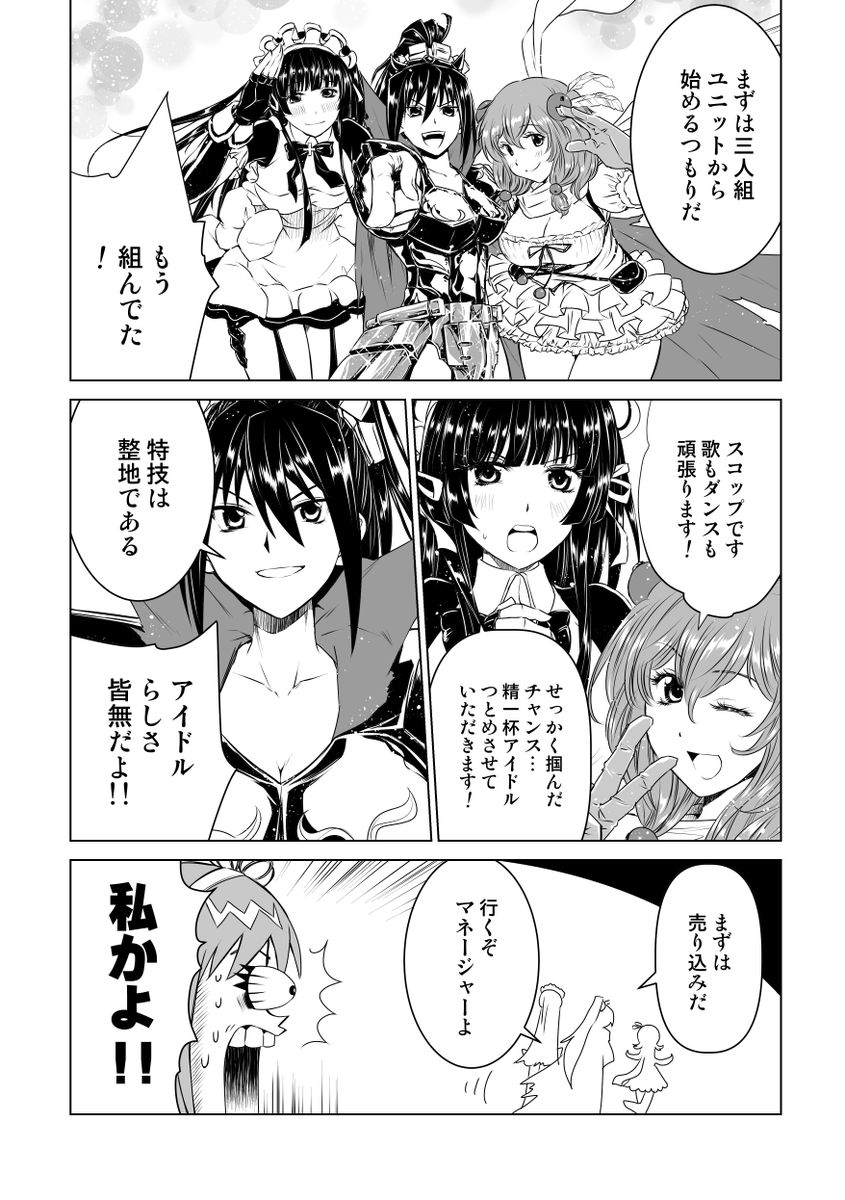 金獅子のルー✨🦁✨ tweet media