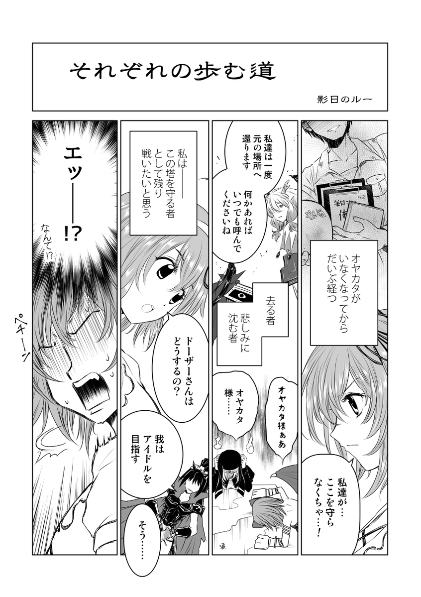 金獅子のルー✨🦁✨ tweet media