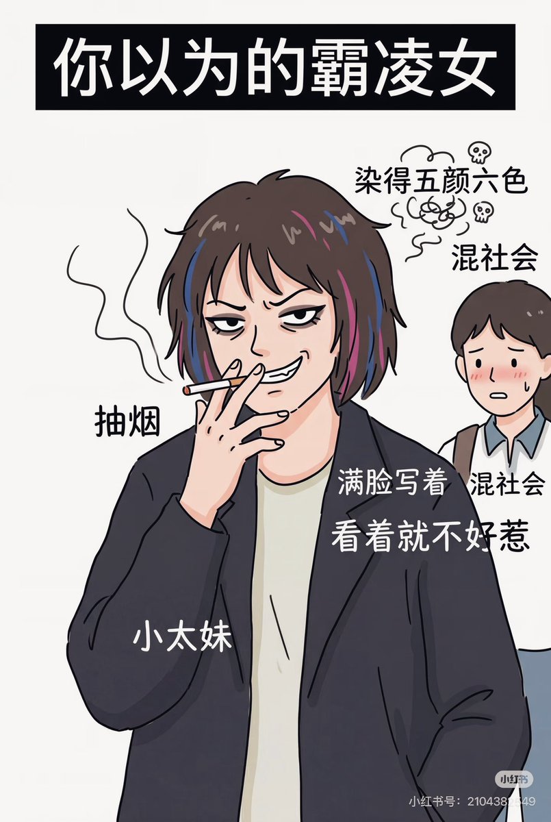 Coma Magnolia tweet media