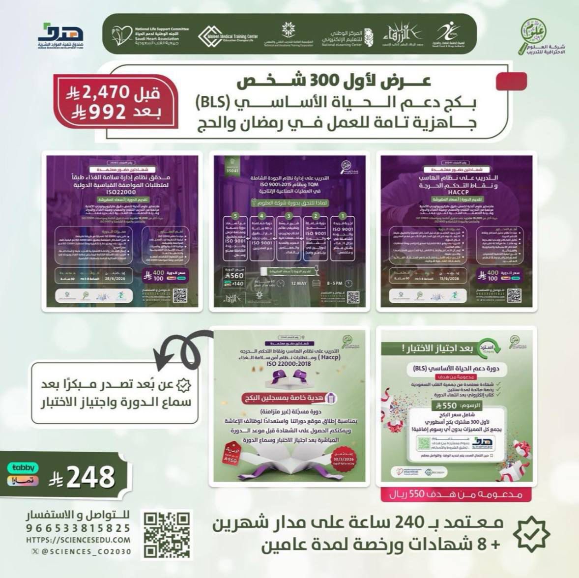 سعاد المقيرشة tweet media