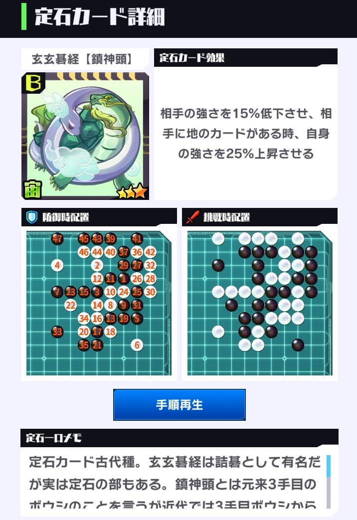 黒森技研 tweet media