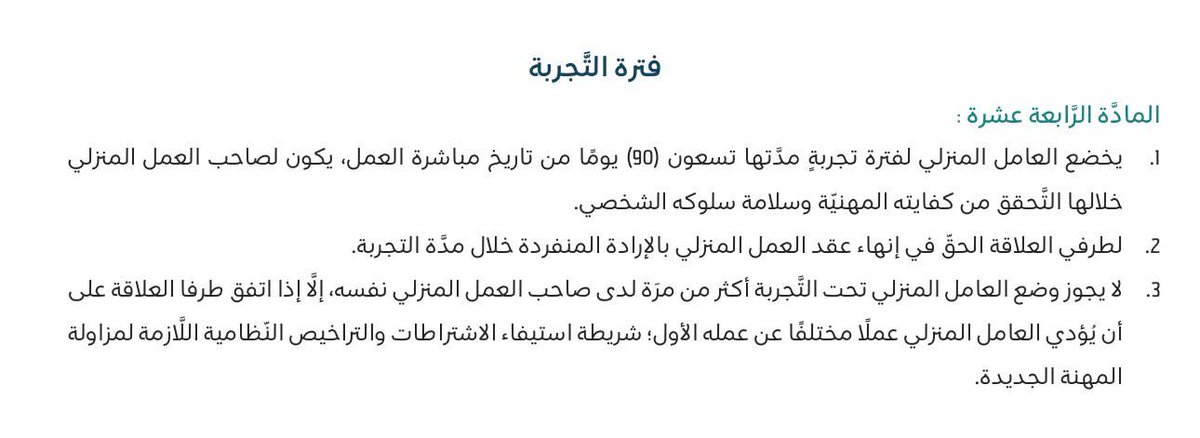 gmrhm_14's tweet photo. @Ahmed_S_Alrajhi استفسار من اخوك الصغير ممكن تفسير https://t.co/7x6FokeuK5