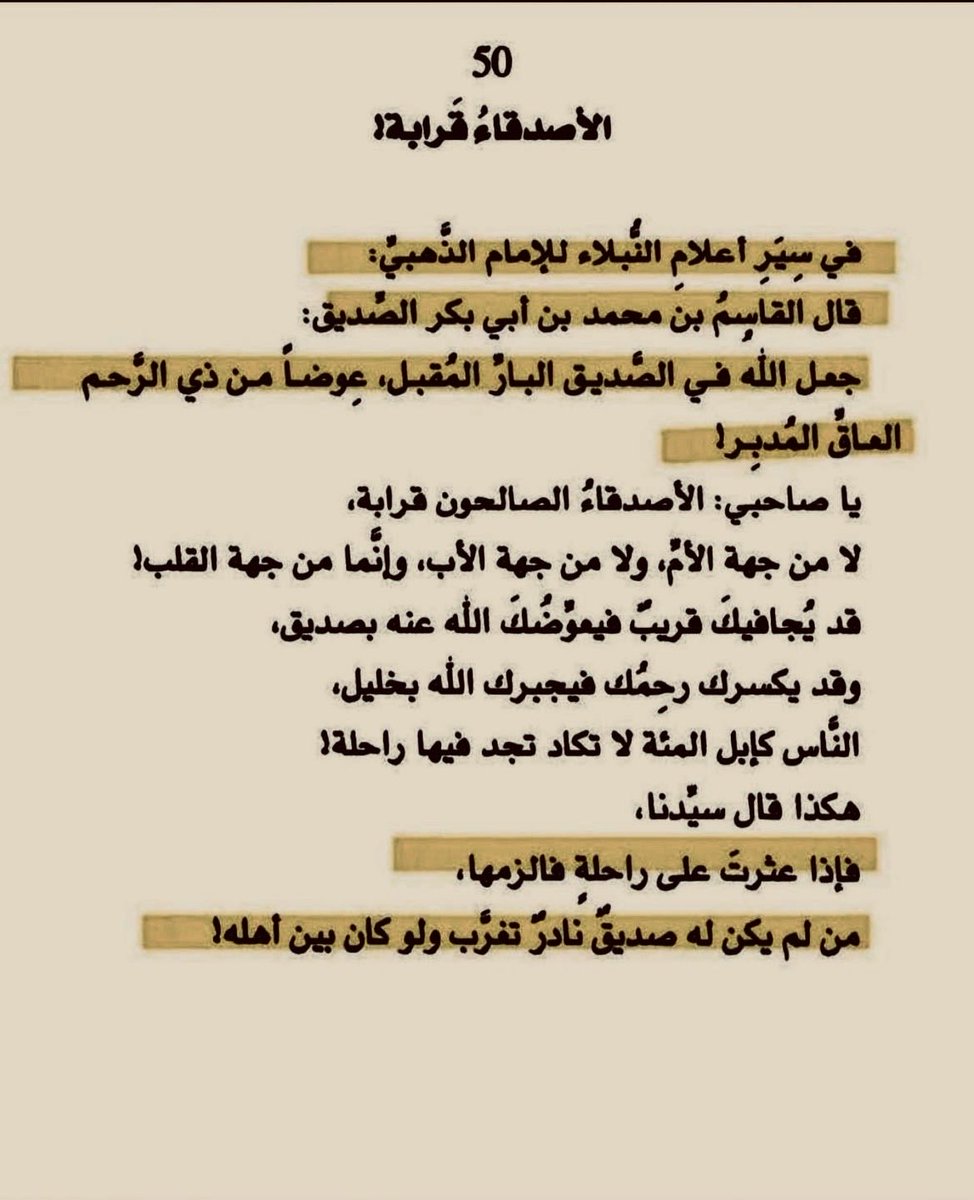 Al_rbaan's tweet photo. https://t.co/WaMLDrROsb