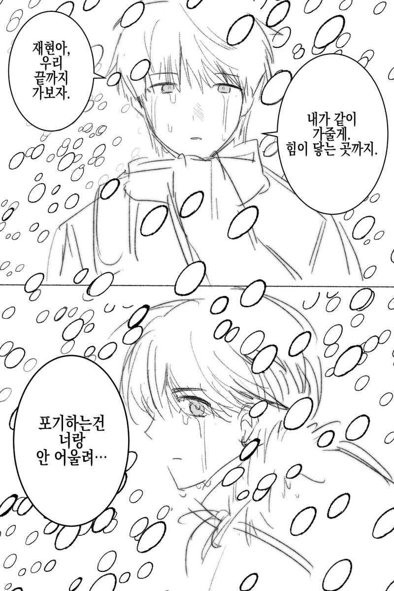 단위벡터 tweet media