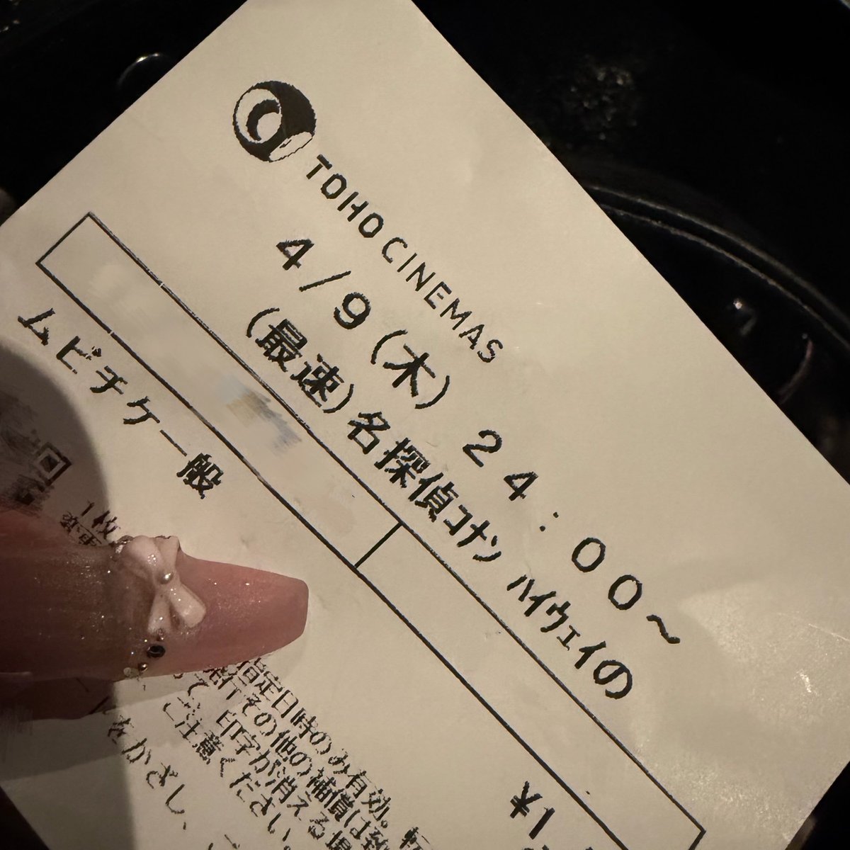 哀原なな🥀I to U $CREAMing!! tweet media