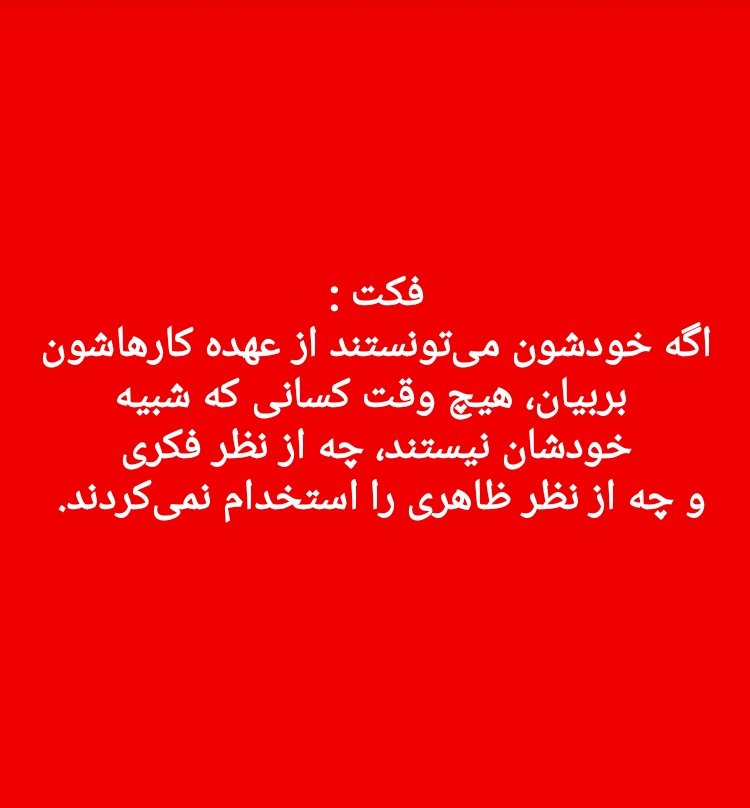 Homayoun tweet media