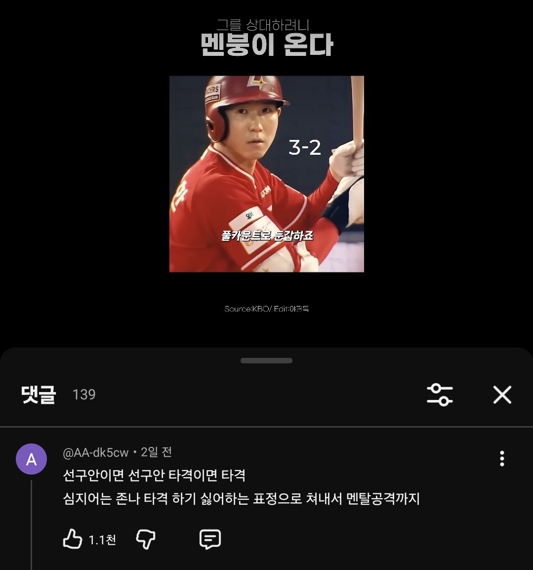 아웃겨