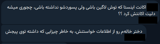 One Man Spam tweet media