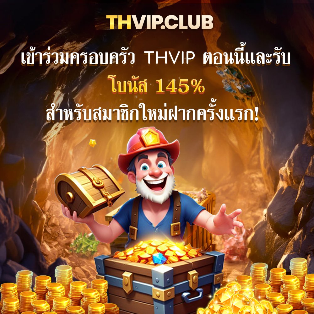 THVIP_88 tweet picture