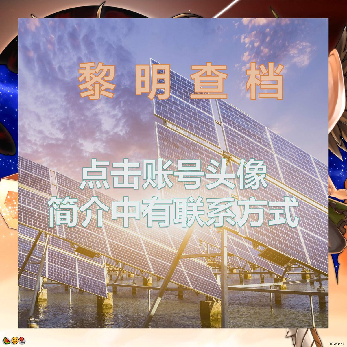 Mark Lassiter tweet media