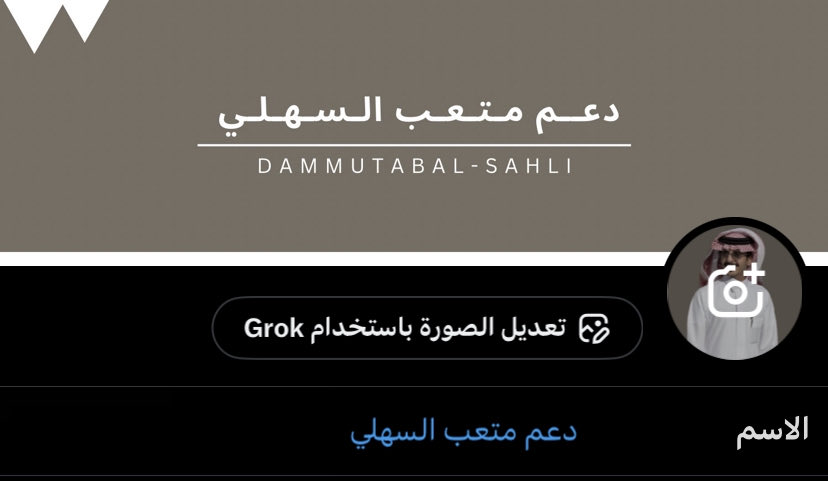 دعم متعب السهلي tweet media
