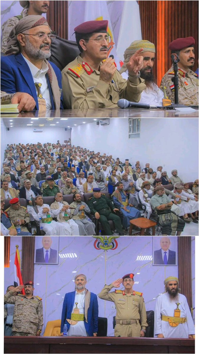 صنعاء على موعد مع التحرير

#وزير_الدفاع يلتقي قيادات المقاومة الشعبية لمحافظة صنعاء ويشدد على توحيد الجهود لاستعادة الدولة .

 العقيلي: المرحلة الراهنة تتطلب رص الصفوف وتكاتف الجميع لتحقيق النصر واستكمال التحرير.