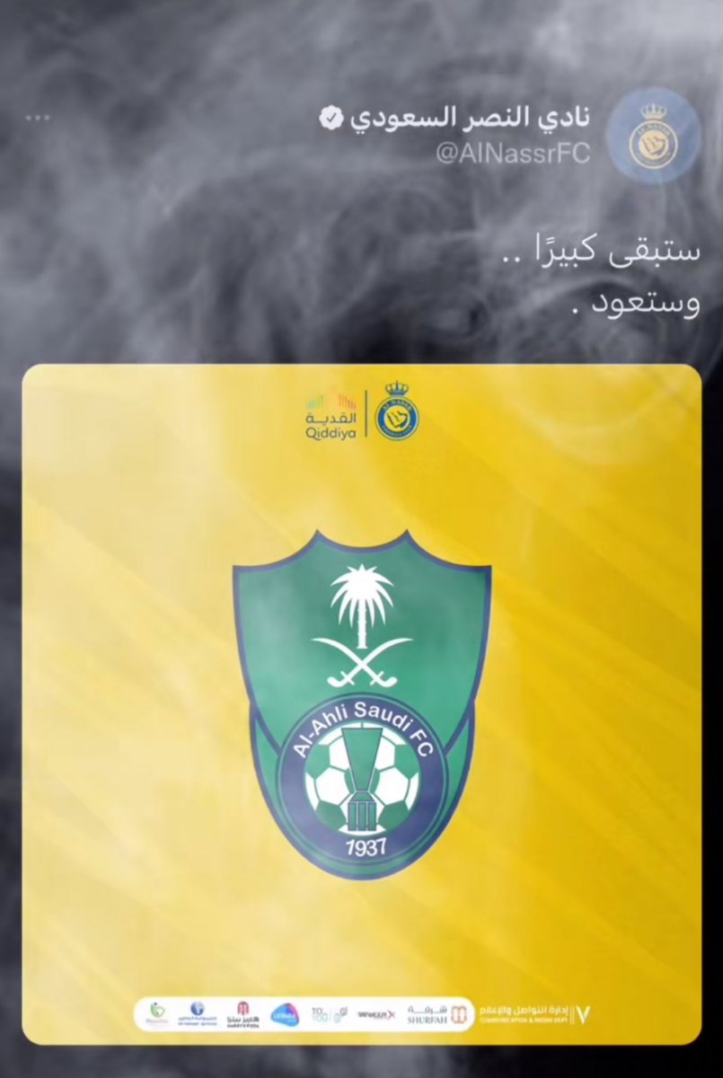 عبدالرحمن tweet media