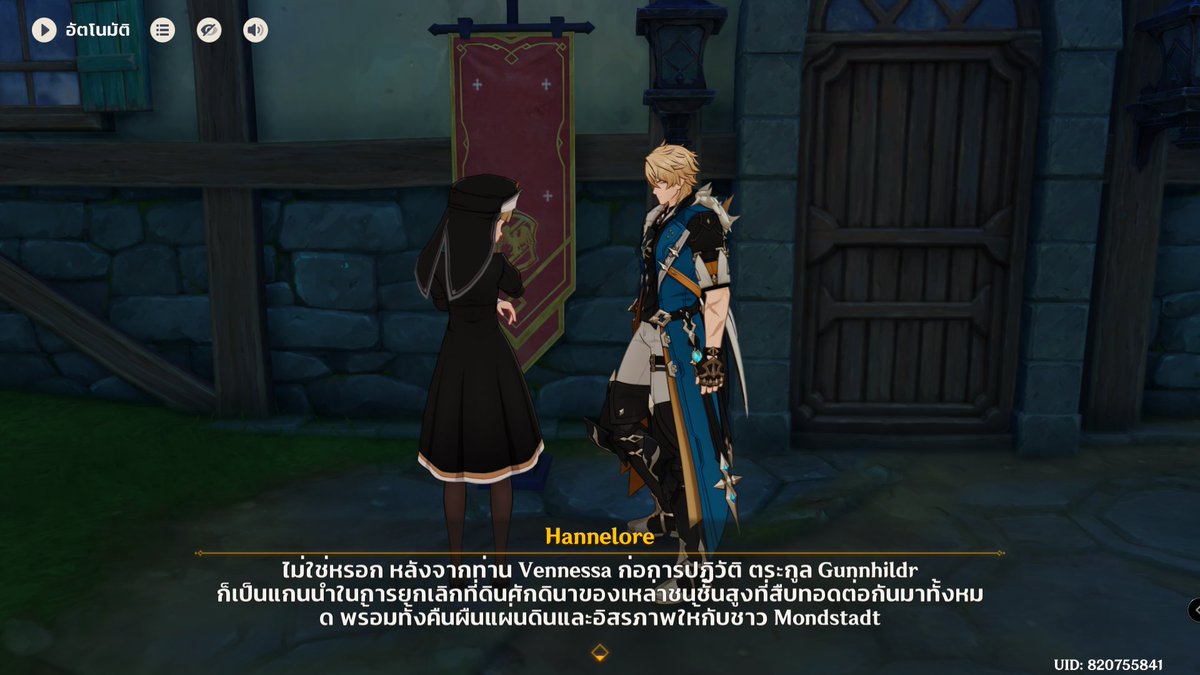 ชีวิตขมไม่พอเรอะ | mildly mello tweet media