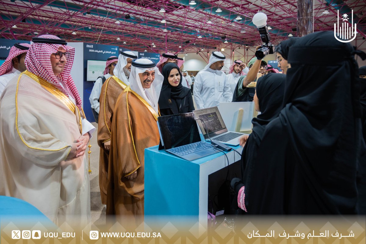 جامعة أم القرى tweet media