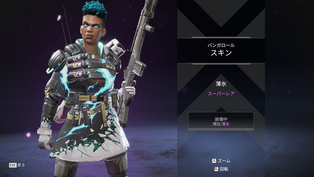 Adugusu's tweet photo. 星見雅が好きすぎて個人的見解による概念スキンを課金して単発で引いて入手！！
固定スキンにします https://t.co/ufUSnwkPHs