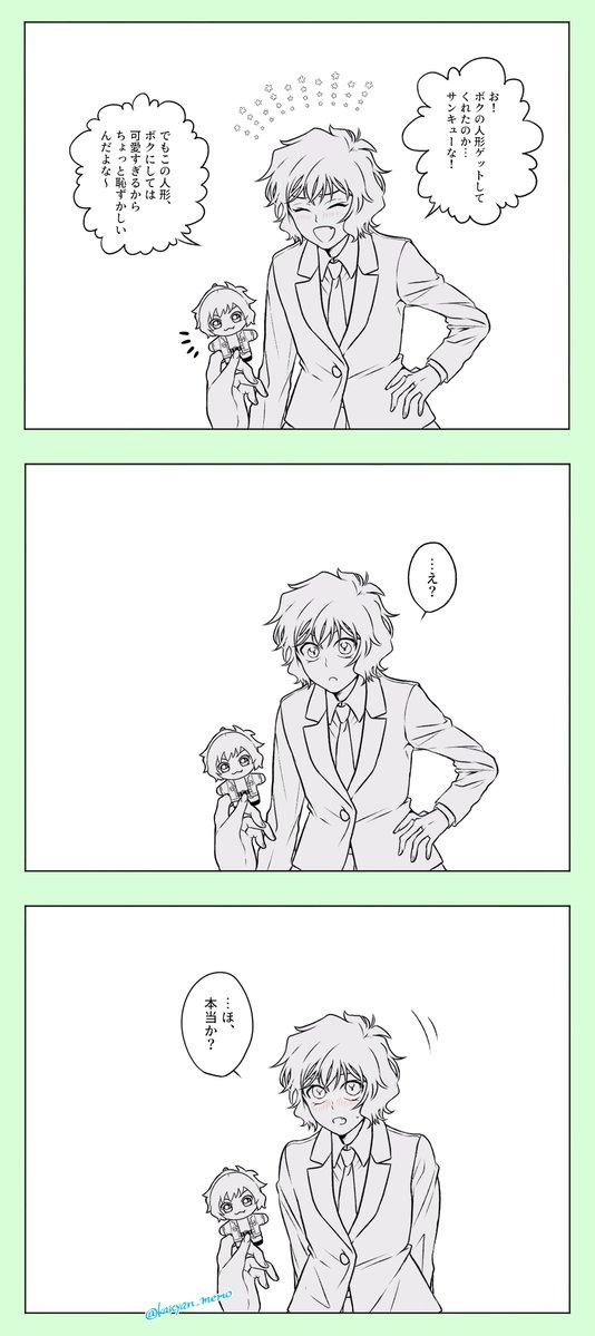 あこや@5/6 東２ そ32a tweet media