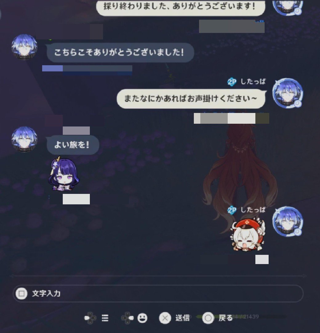 下っ端🥕西1ク42a tweet media