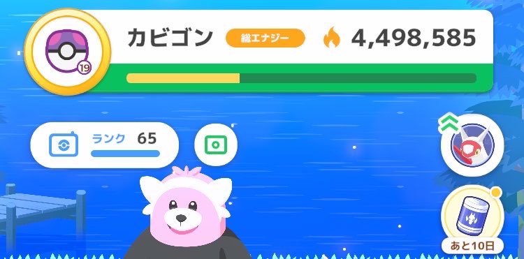 しみちょこ@ポケスリ tweet media