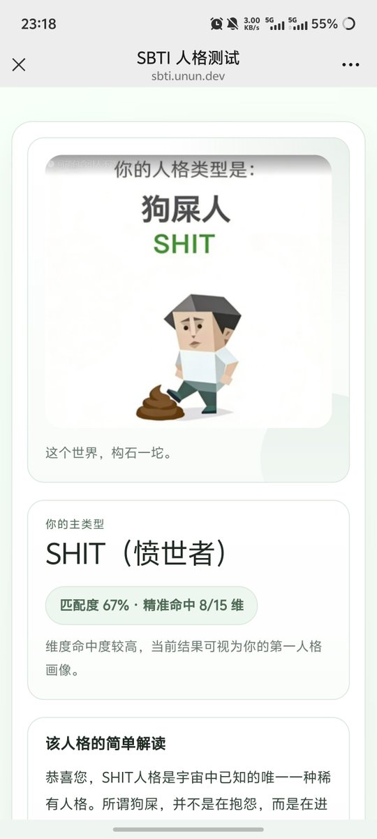 何良爱 tweet media