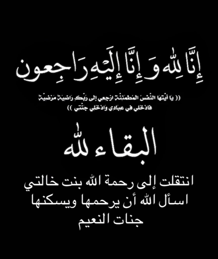 اميرة زماني❤️🔥 tweet media