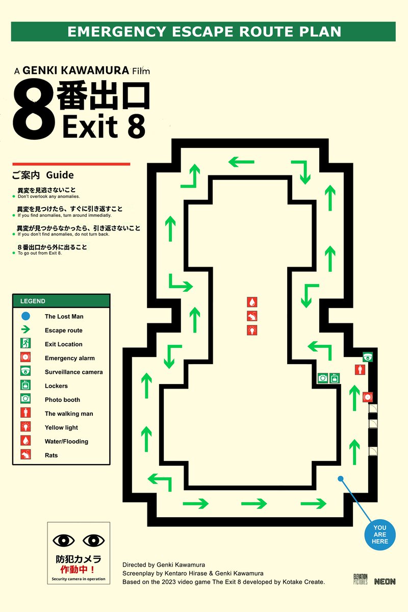 edgar_ascensao's tweet photo. 🟨 NEW WORK 🟨
My alternative poster for the movie #EXIT8 interpreted as an emergency escape plan.

#8番出口 in theaters on April 10!
@exit8_movie 

This liminal space doesn't even appear to have any emergency exits presented in the map.
Can you find al the anomalies?
#exit8game https://t.co/NGVCX7aBJX