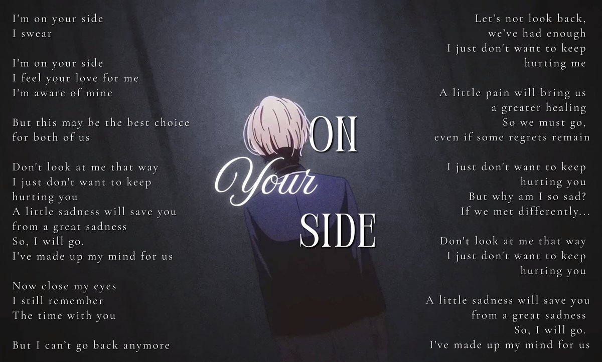 Solmari_1106's tweet photo. 'On your side' lyric
#星野アクア #推しの子 #InsertSong https://t.co/JMjDVBSWY8