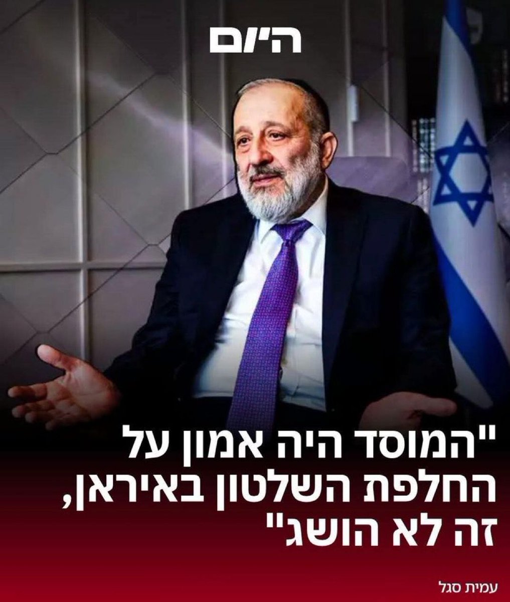 מירב בן ארי🟠Merav Ben Ari tweet media