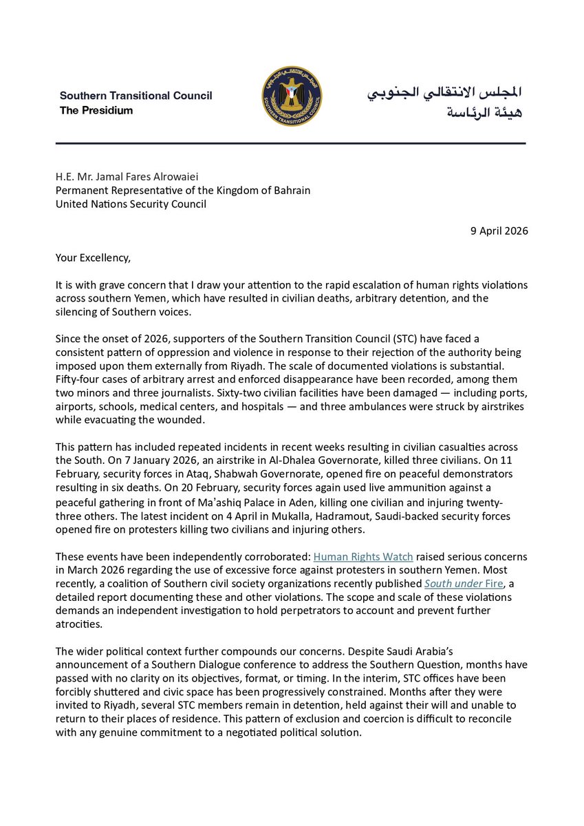 STCFEA - الخارجية الجنوبية tweet media