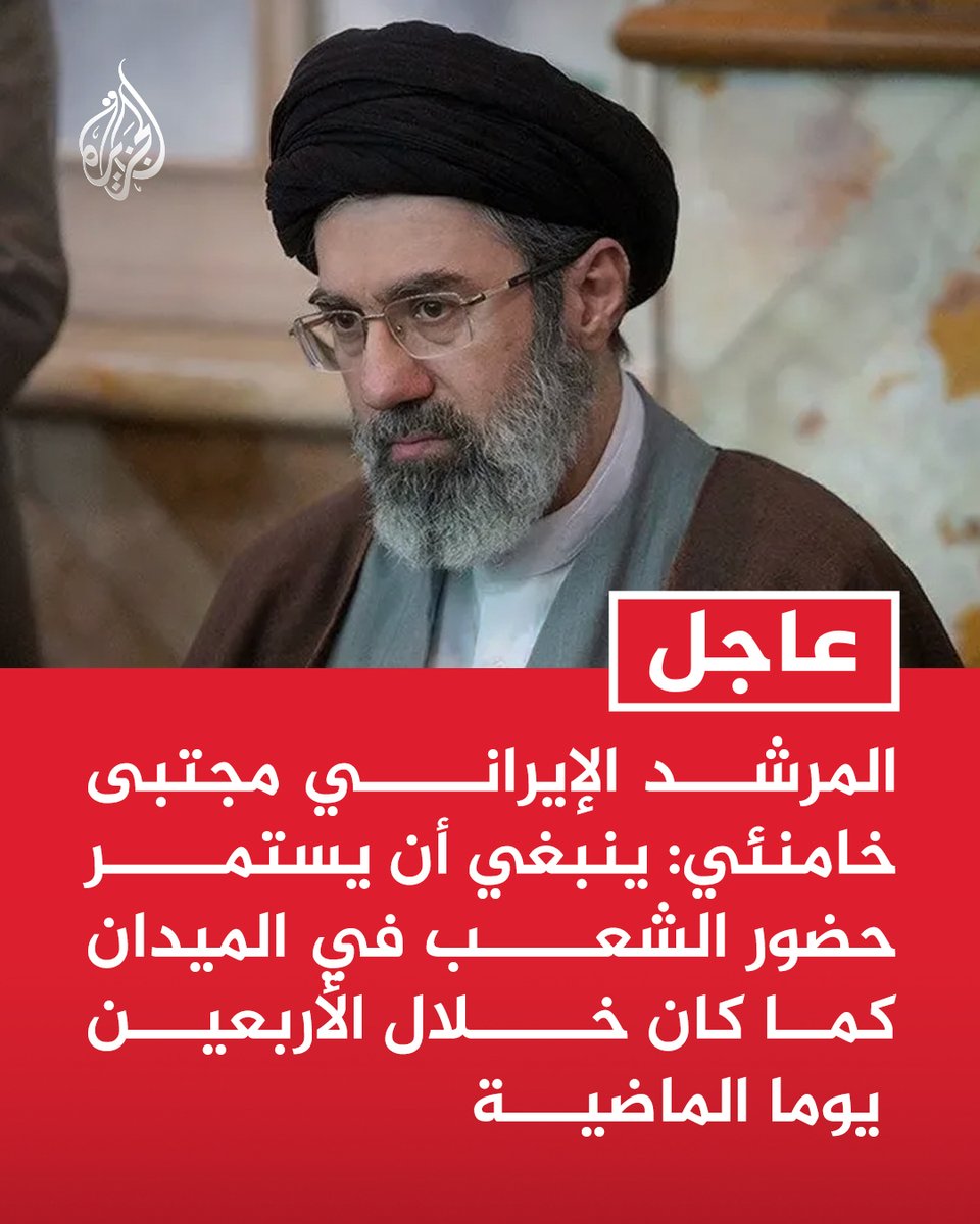 قناة الجزيرة tweet media