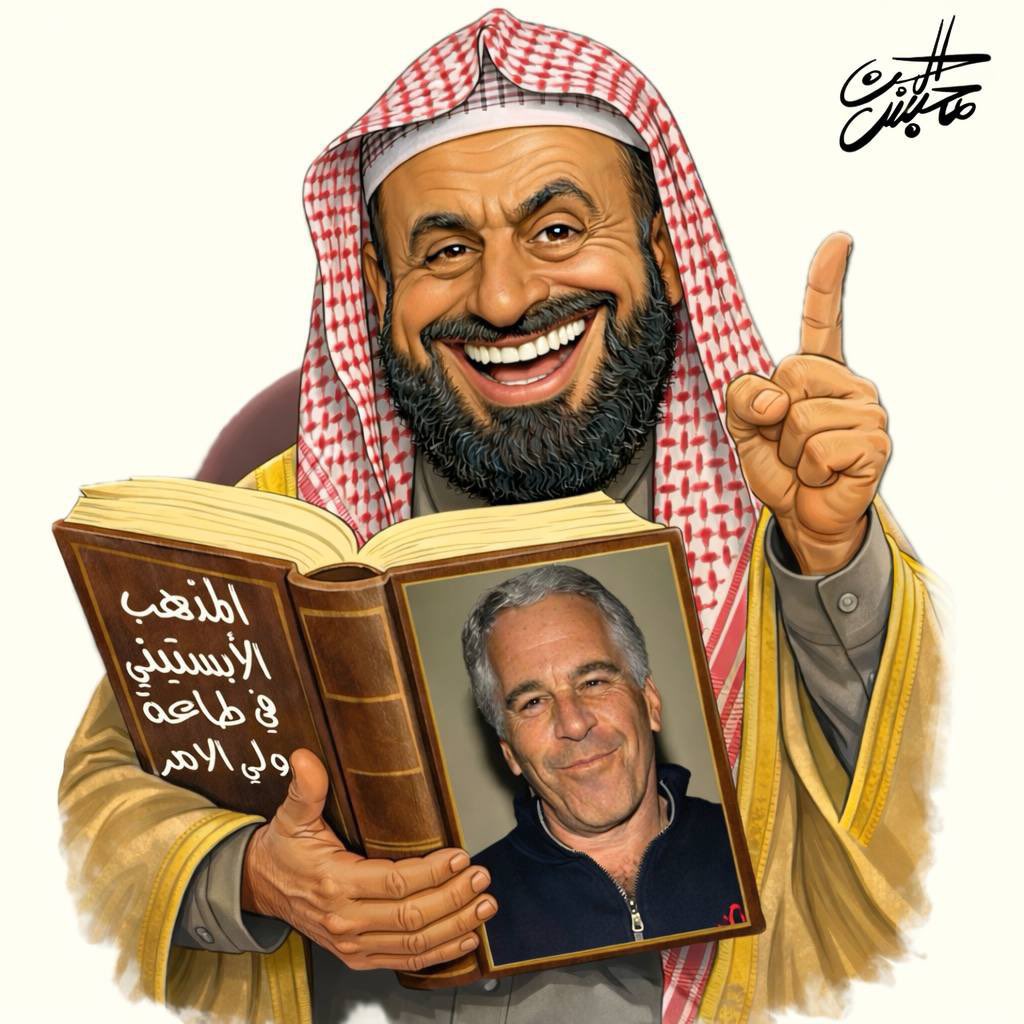 Khaled Albitty tweet media